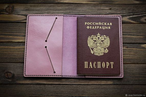 прописка в Камышлове